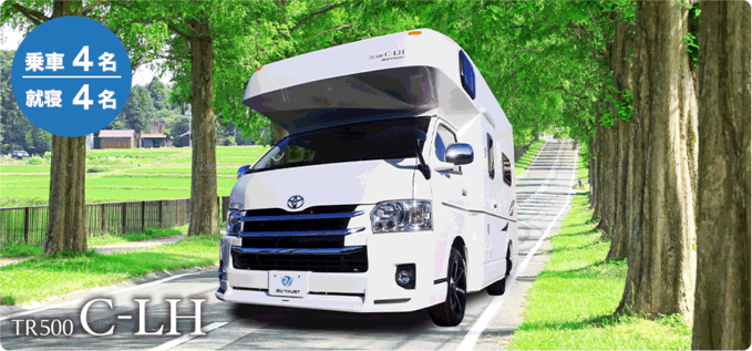2号車C-LH★新店舗オープンキャンペーン価格にてご案内中★キャンセルは2週間前までにご連絡ください。日帰りのご予約は店舗にお電話ください!画像