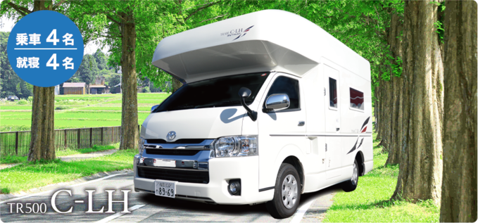 C-LHワンちゃん車両(4人利用)画像